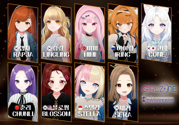 걸즈원1.png